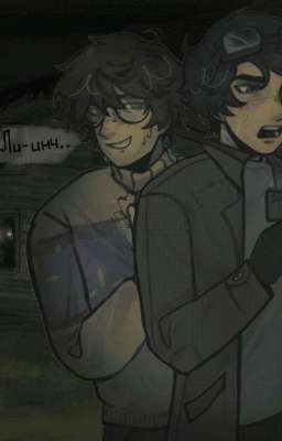 Я всегда буду рядом, приятель. 