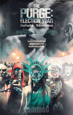 The Purge | Судная ночь | j.b