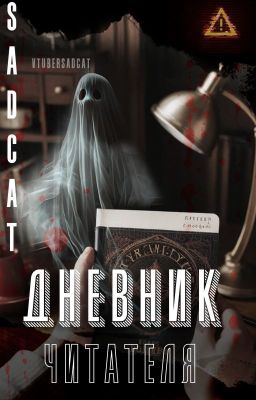 Дневник читателя: чистое и правдивое мнение о прочитанных книгах: Заморожено.