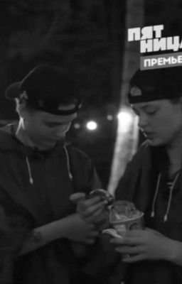 Малышка Ревнует? 