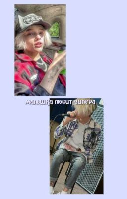 малышка любит дилера