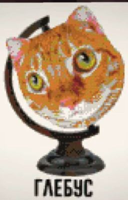 Приключения zeyhack'a