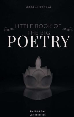 Маленький сборник больших стихов