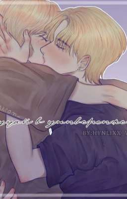 Случай в университетe.