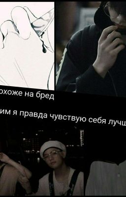 Убьешь меня?