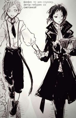 Певец и танцор?[АУ. Музыка][Заморожен]