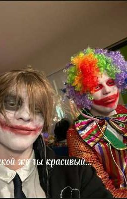 какой же ты красивый...