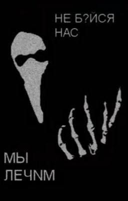 Проект «Город»