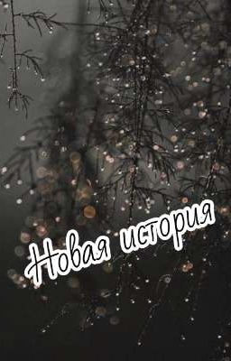 ~Скоро новый год!~