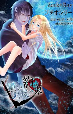 Я хочу... чтобы мы всегда были вместе....