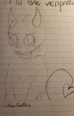 Мы вас исправим