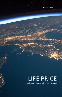 Цена Жизни 