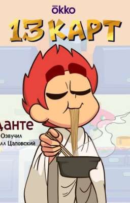  разноцветные челики реагируют на т/и-шку