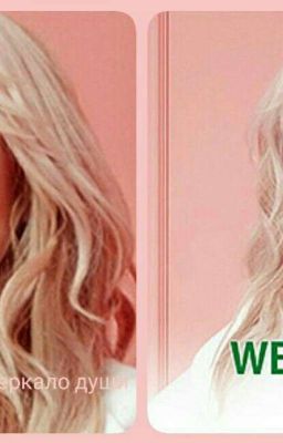 Группа ВКонтакте И В Одноклассниках Лучше