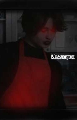 -Ⲡⲟⲯⲁⲗⲩύⲥⲧⲁ,ⲏⲉ ⲏⲁⲇⲟ!