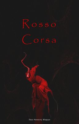 Rosso Corsa