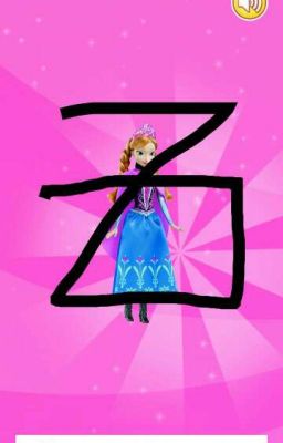 Магические символы.Школа