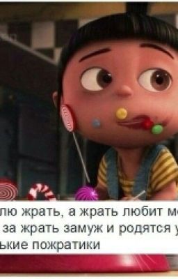 Школа Убийц