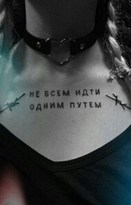 С увеличенным интервалом 