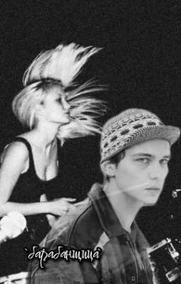 барабанщица | турбо