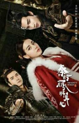 Королева 11. Агент 11.  