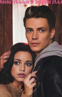 Потерянная сестра .