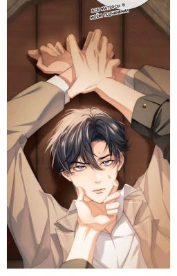 Т/и и её жизнь в Конохе. Реакции