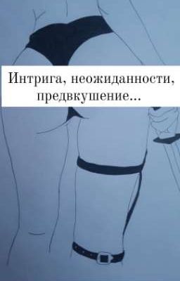 Специфический, но легкий рассказ который зайдет каждому