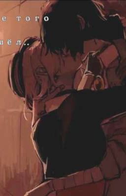 после того как ты ушёл.[заморожено]