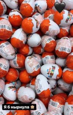 Моя, малышка