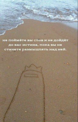 Мусульманин.