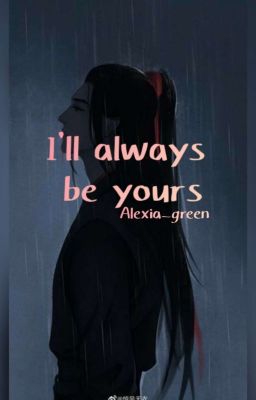 Я всегда буду твоим...