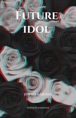 будущий айдол