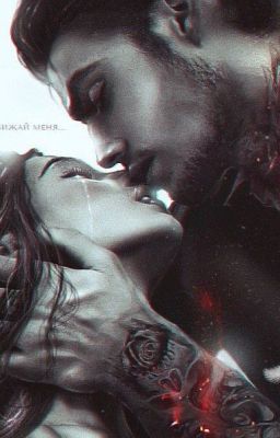 ( По мотивам "Секрет Небес")