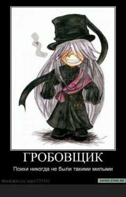 Аниме приколы 