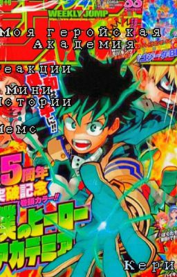 Реакции Мга