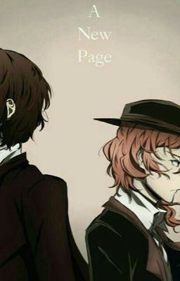 Дружба и Разлука