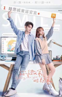 Влюбиться в твою улыбку 