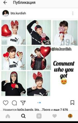 Моя жизнь как судьба BTS