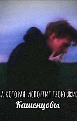 Пила которая испортит твою жизнь