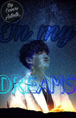 В моих мечтах