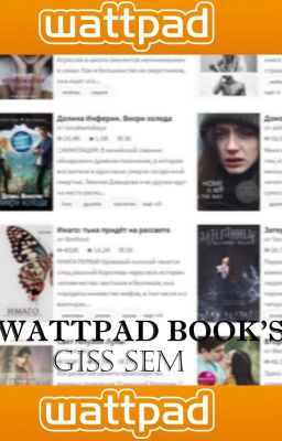 wattpad book's