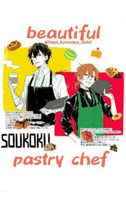 ~Красивый Кондитер~ ЗАБРОШЕНО