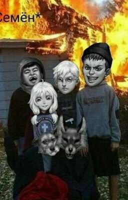 Ешь скорее, остынет... 