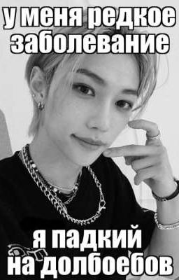 Название потом придумаю 