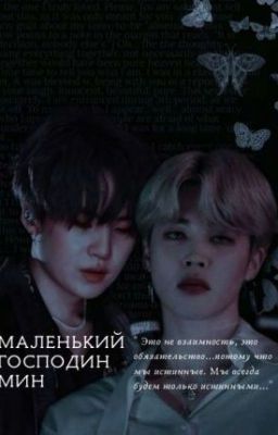 𝓶𝓪𝓵𝓮𝓷'𝓴𝓲𝓲 𝓰𝓸𝓼𝓹𝓸𝓭𝓲𝓷 𝓶𝓲𝓷