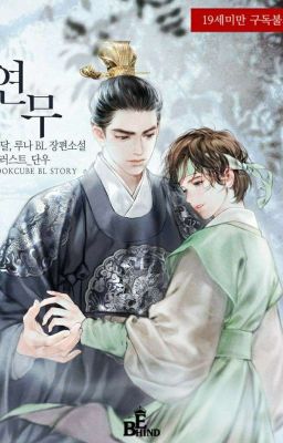 Пэнгорникс 18+(ЯОЙ)