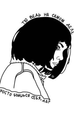 Яркость 2: Прямая дорога в ад 