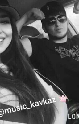 Хулиган И Его Малышка