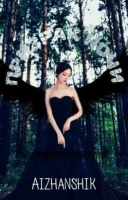 призрак ночи